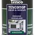 TENCO Top Deur  & Kozijn Dekkend Hoogglans Donkergroen 0.75 Liter