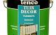 TENCO Tuindecor Dekkend Middengroen 2.5 liter